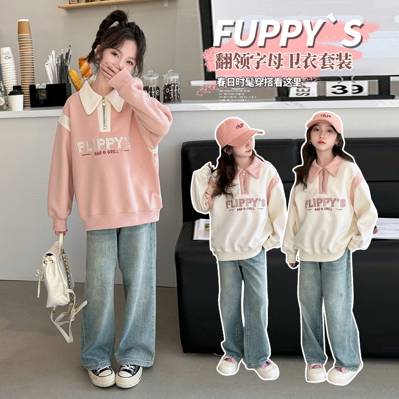 女童Polo衛衣春秋款2024新款洋氣時髦兒童春裝字母上衣女孩春季潮