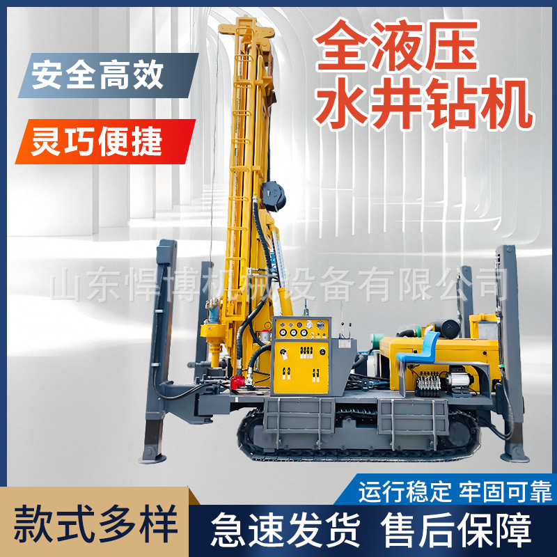 全液压水井钻机岩石打井绳索取芯勘探设备岩石打水井气动水井钻机