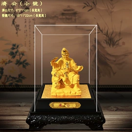 绒沙金工艺品;金属工艺品;树脂工艺品