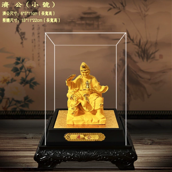 Jigong (including gift box)
