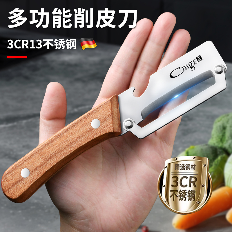Nuevo cuchillo de acero inoxidable para cortar la piel de caña de azúcar, cuchillo de corte especial de cocina, cuchillo de corte de calabaza comercial, cuchillo de corte de calabaza