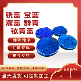 其他非金属;其他颜料;非金属粉末