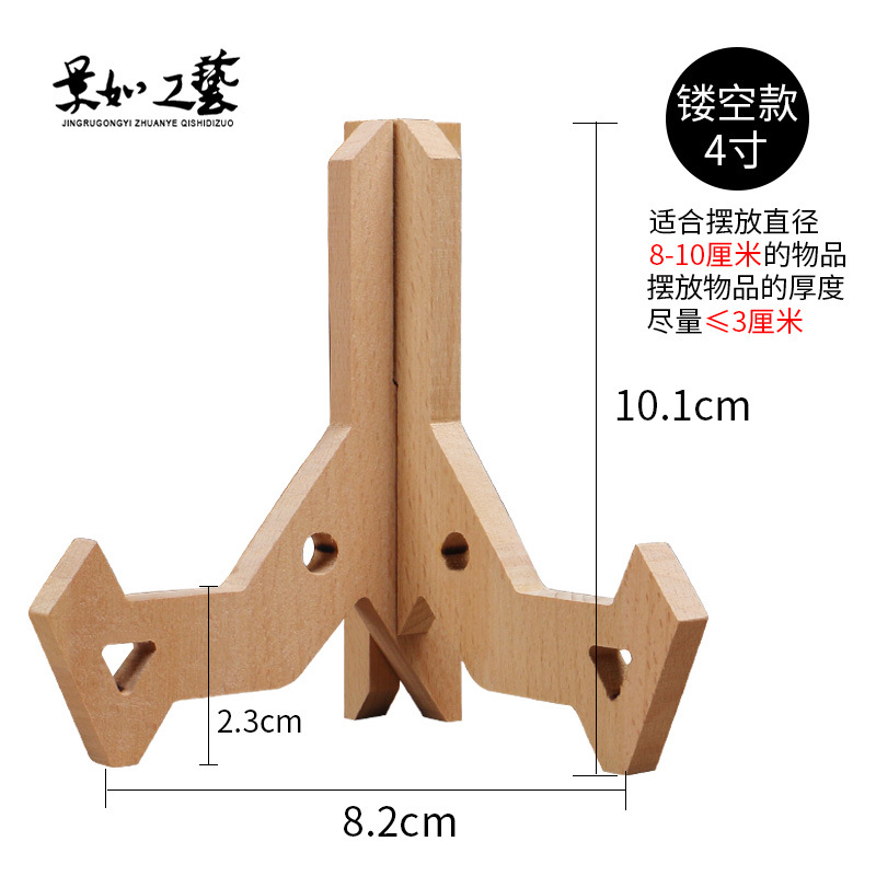 soporte de plato de aprecio estante de plato de porcelana azul estante de plato estante de plato decoración de madera sólida base marco de foto estante de exhibición de pasteles de té