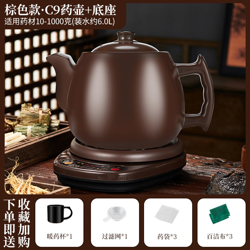 Kangyasun 紫砂漢方薬ポット電気薬ポット分割型健康維持薬全自動家庭用漢方薬ポット煎じ薬ポット|undefined