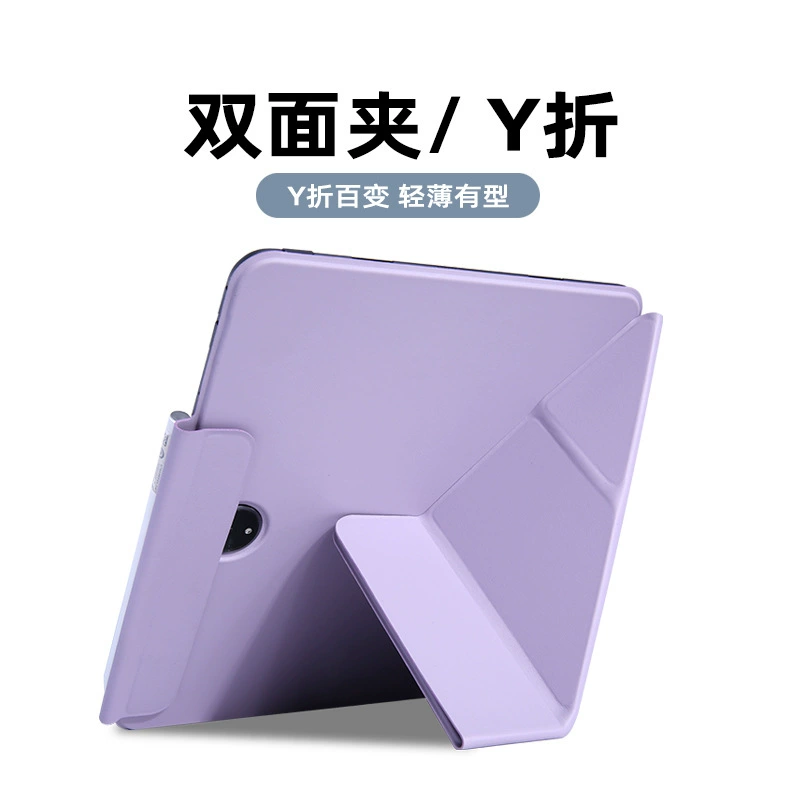 П magnetic Clip OPPO Pad5 двойной стороны магнитный клип OnePlus планшет 13,2-дюймов универсальный Y-образный разворот Pad4Pro планшет защитный чехол