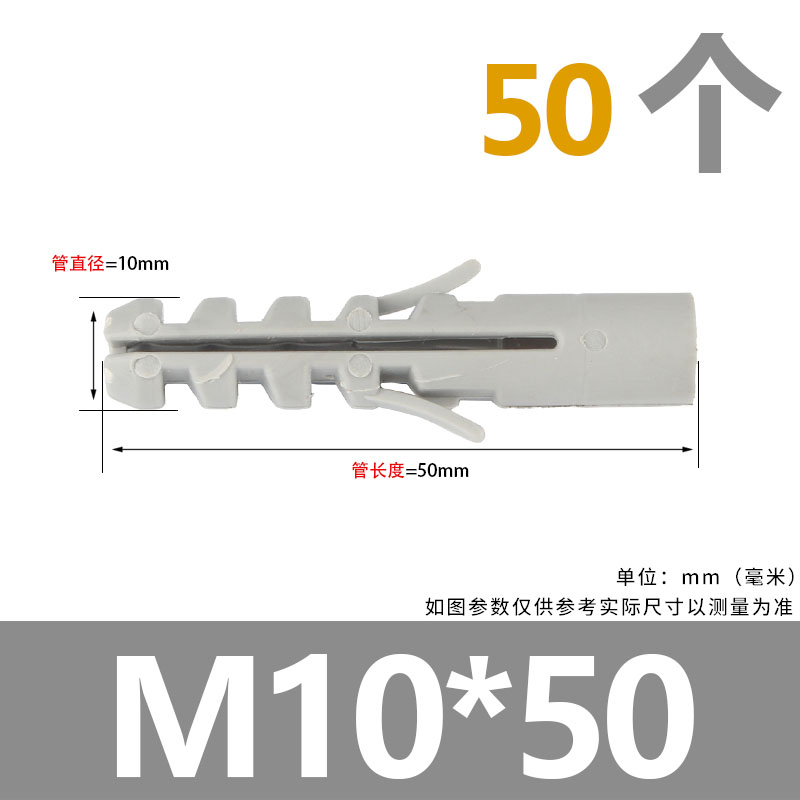 Tornillo de expansión de tipo volador de plástico, tubo de expansión de placa de yeso, clavo de expansión de pared hueco en forma de mariposa, tapón de expansión de goma