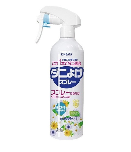 Japanese mite removal spray removes mites from clothing, bed, sofa, no-wash pet antibacterial and mite removal spray