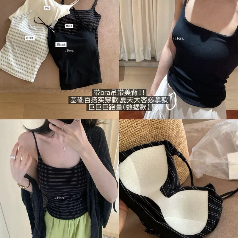 A Spoonful of Sweetness 2026 Summer New Model 702 Striped Version Upgraded Version One-Piece Striped Square Neck Adjustable Strap 80555
