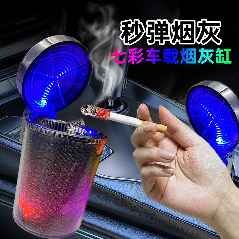 Car Ashtray, Colorful Ashtray, Led Light, Colorful Large Capacity, Personalized Trendy Creative Dropshipping
