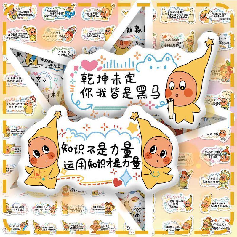 240 Cartoon Stickers with Star-Themed Praise, Cute Sunshine Inspirational Quotes, Warm and Healing Phrases, Decorative Stickers