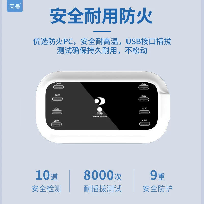 问号 Apple, huawei, xiaomi, зарядное устройство, мобильный телефон, совместимые адаптеры питания, 100W