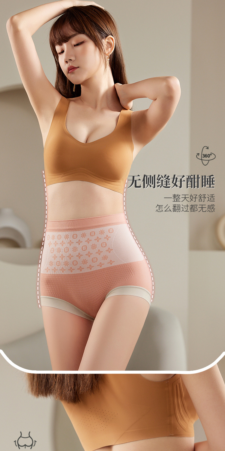 多喝热水收腹内裤_11.jpg