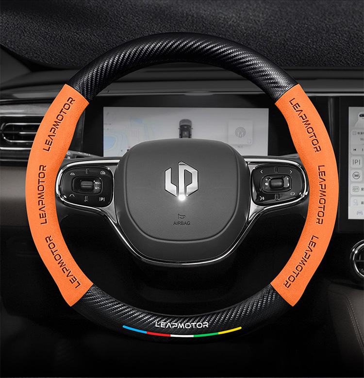 Suitable for Leapmotor C11/T03/C01/S01 steering wheel cover, suede, non-slip, carbon fiber, for cars