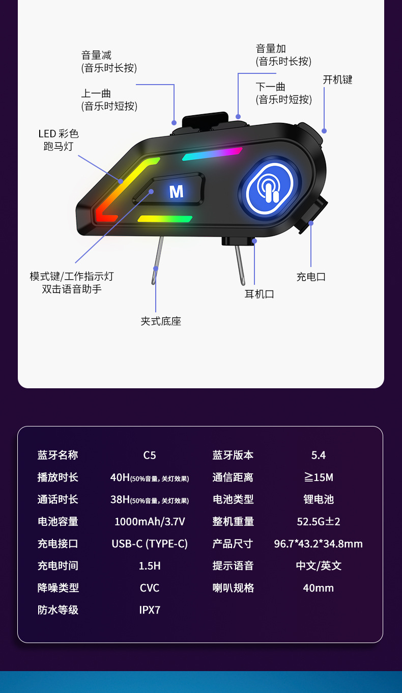 Bluetooth Headset Factory Wholesale Helmet Bluetooth Headset Motorcycle Intercom Waterproof Noise Reduction Cycling Headset Private Model