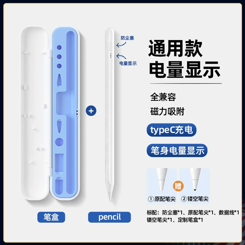 Универсальный активный Android емкостной стилус Apple Pencil совместимый с Android стилус оптовая продажа