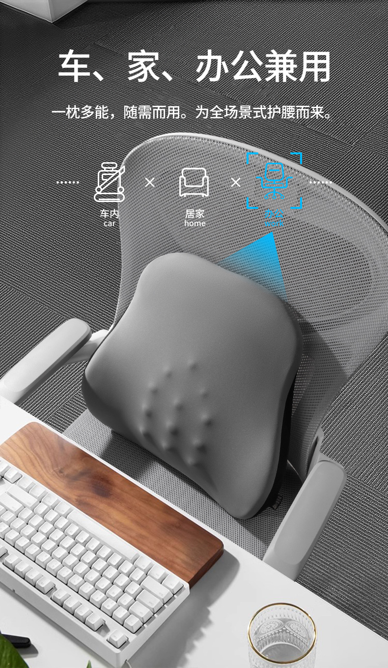 Car Electric Massage Lumbar Support Artifact Waist Support Driver Cushion Car Driving Seat Backrest Car Interior