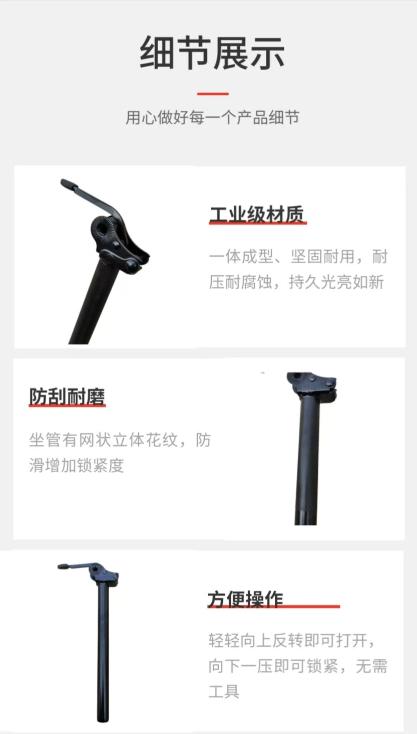 Seat Post Electric Scooter Flip Seat Post Electric Vehicle Accessories