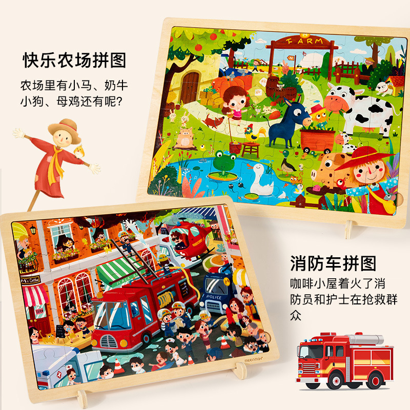 儿童动物卡通平面拼图木质100片幼儿园宝宝男女早教益智玩具4-6岁|undefined