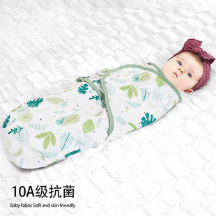 Baby Anti-Scare Swaddling Towel Zipper Spring and Summer Newborn Wrapping Towel Newborn Baby's Cushion