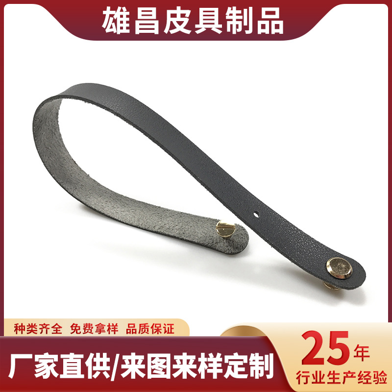 臭皮匠音响提手皮条皮革灯具礼盒diy工艺品手提配件pu皮手挽包包