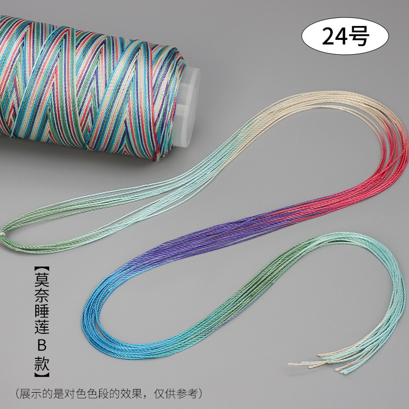 段染ストランド361218本の五色の縄は手編みの縄のネックレスの縄の玉佩のペンダントの紐のdiyの部品を掛けます。|undefined