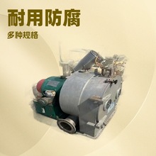二手卧式螺旋过滤机 钛材双级活塞推料离心机工业高盐废水结晶