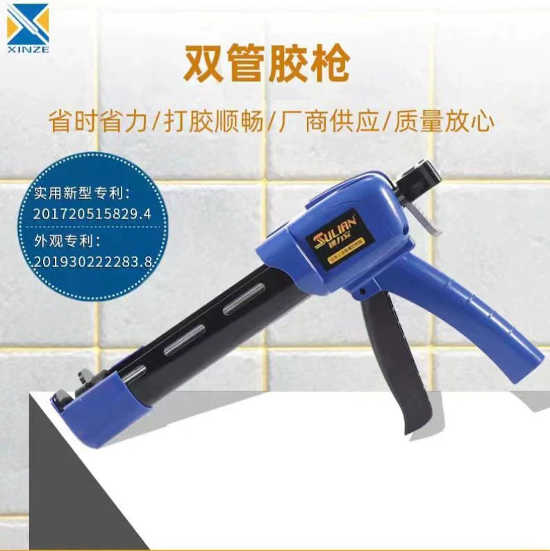 Speed An с двойной тягой ручной двухтрубный клеевой пистолет с двойной компонентным клеевой пистолет