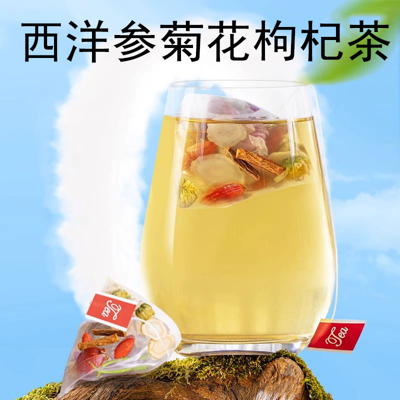 西洋人参、レンゲ、菊、クコ茶、菊、カッシア種子、アメリカ人参、クチナシ、タンポポ根、スイカズラ配合茶|undefined