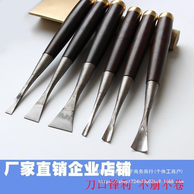 红木柄木工雕刻刀加箍打胚刀高档木工凿子东阳雕刻刀打胚平刀圆刀