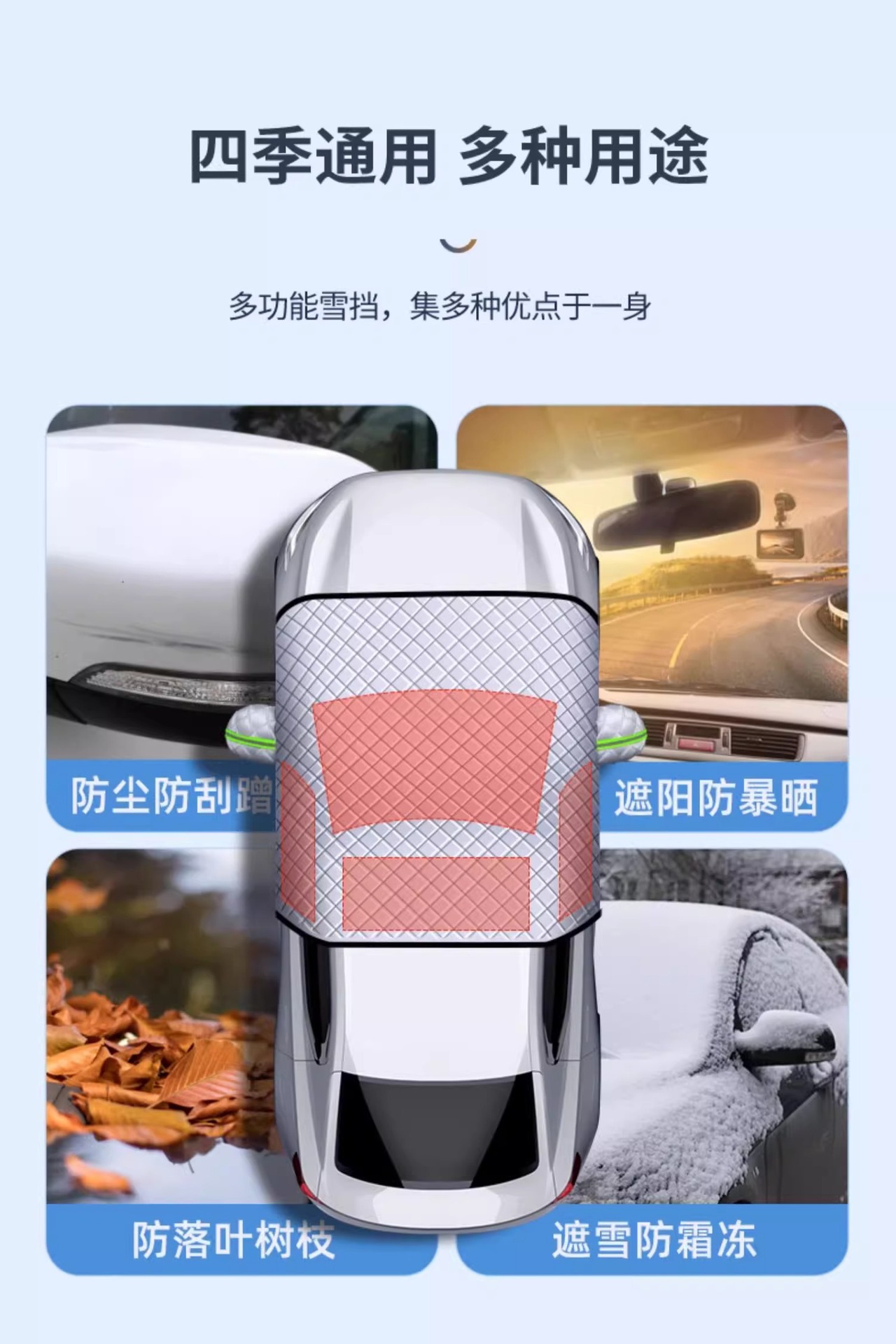 For Wuling Hongguang Mini Rongguang Bingguo Capgemini Car Front Windshield Coat Anti-frost Cover Snow Cover
