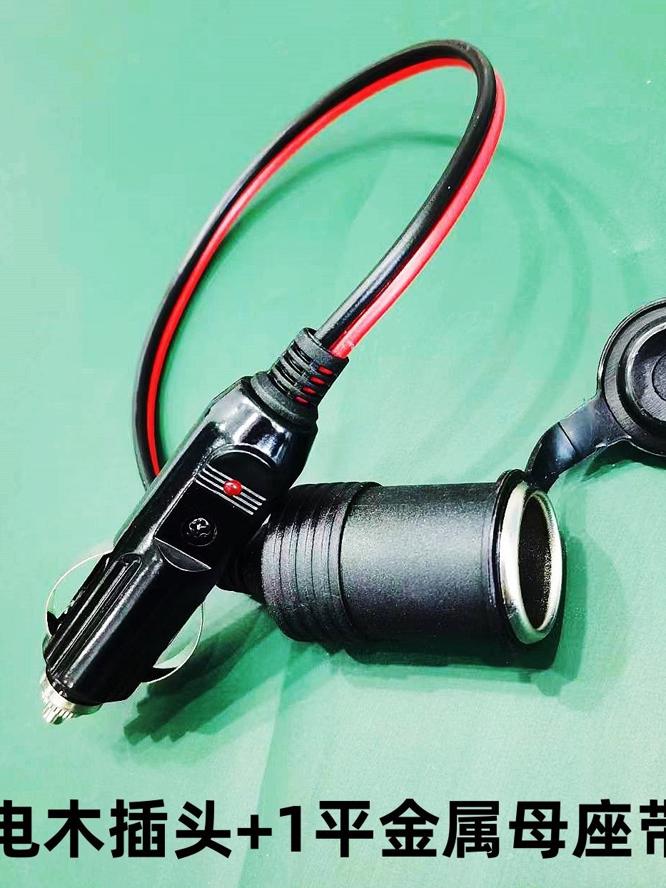 Car Cigarette Lighter Power Socket Female Connector Car Charger Extension Cord Base Modified Battery Clamp Copper Terminal