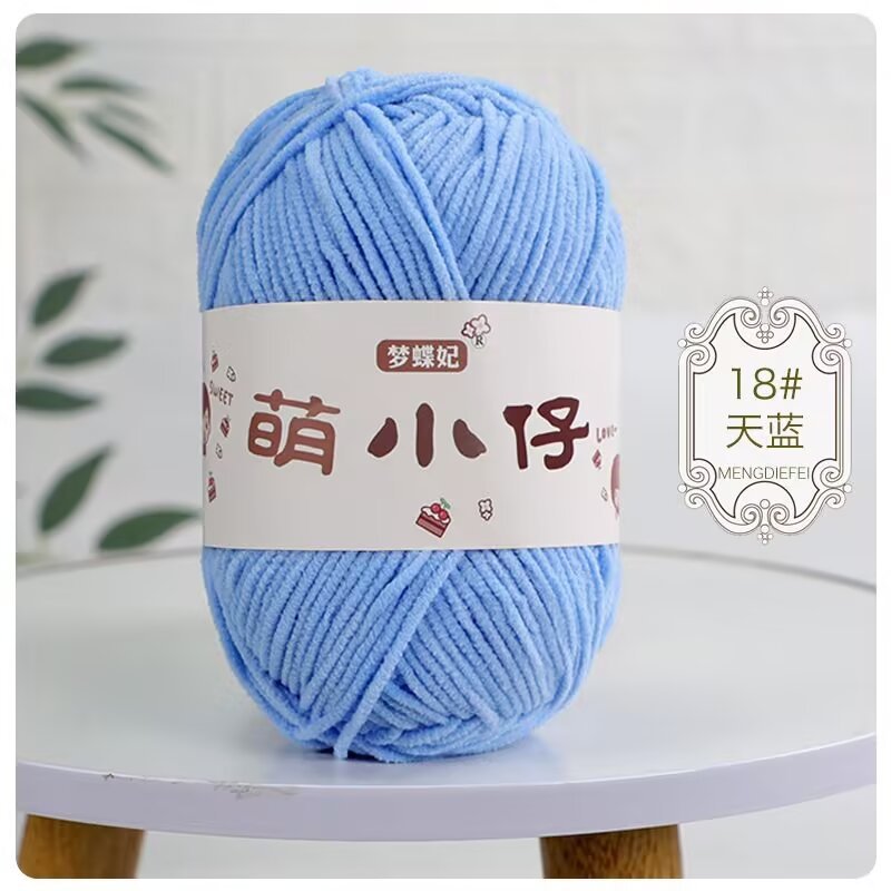 Minion Chenille de una sola hebra de hielo de 3,5 mm tejido a mano DIY muñeca bolsos zapatos chaqueta línea gruesa