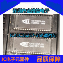 IC41C16256-35T IC41C16257-35K IC41C1665-30KI оƬԭװ