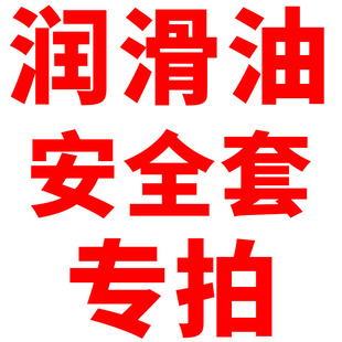 ���b������ƿ�b�����Ͱ�ȫ�׌����B�ӳ�����Ʒ���w������