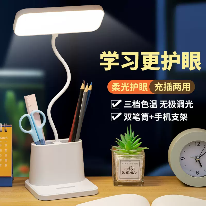 led台灯跨境小夜灯学生专用宿舍氛围灯护眼床头灯创意礼品小台灯