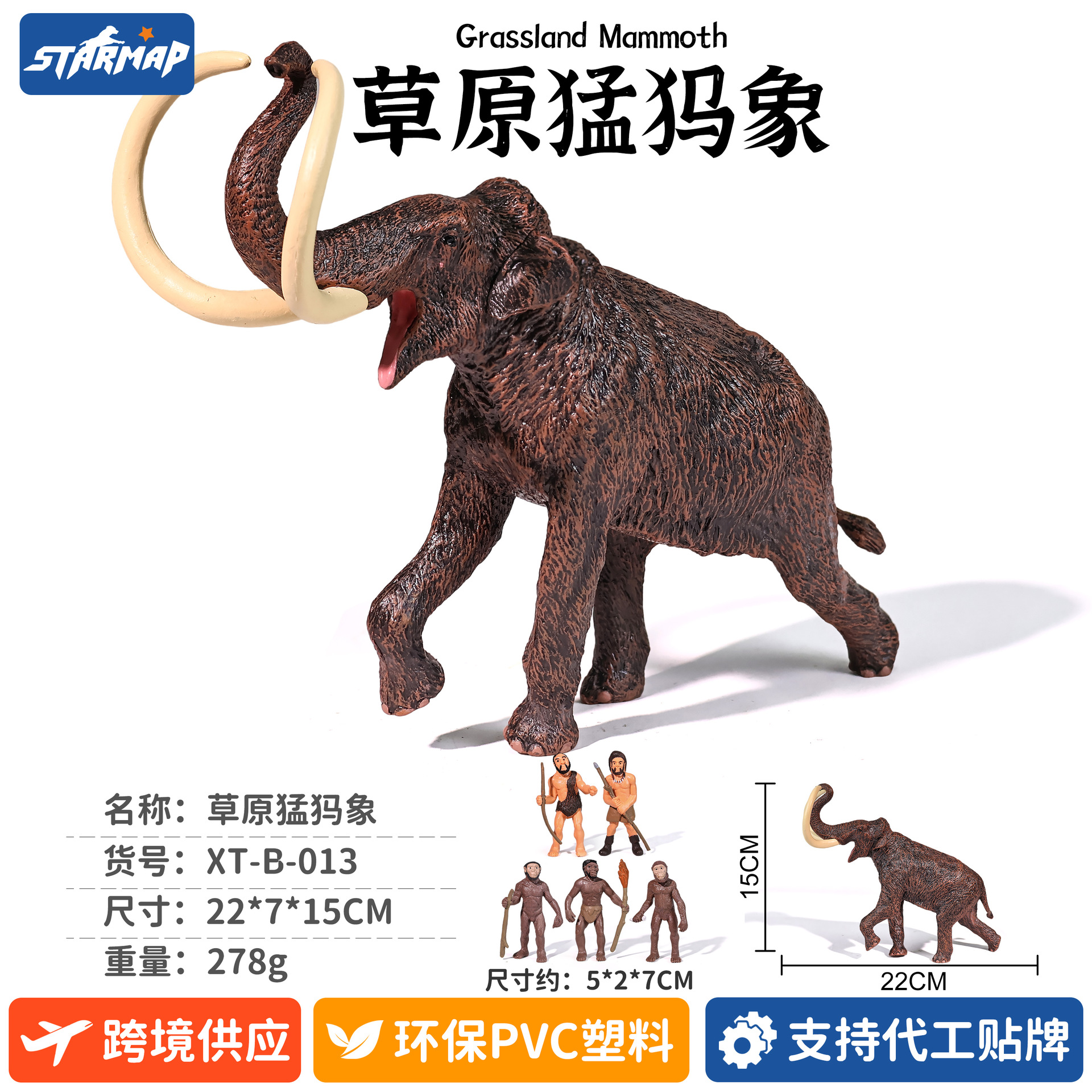 Modelo de Dinosaurio de Simulación de Plástico, Estático, Educativo, para Niños