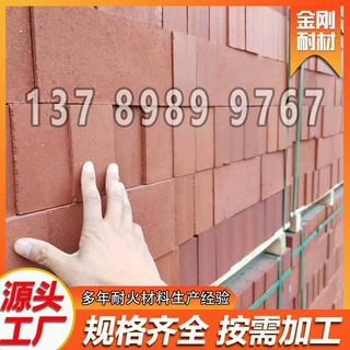耐酸砖耐火度高金刚耐材自有工厂耐酸碱砖工厂批发