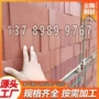 自有耐酸碱耐火金刚耐酸砖