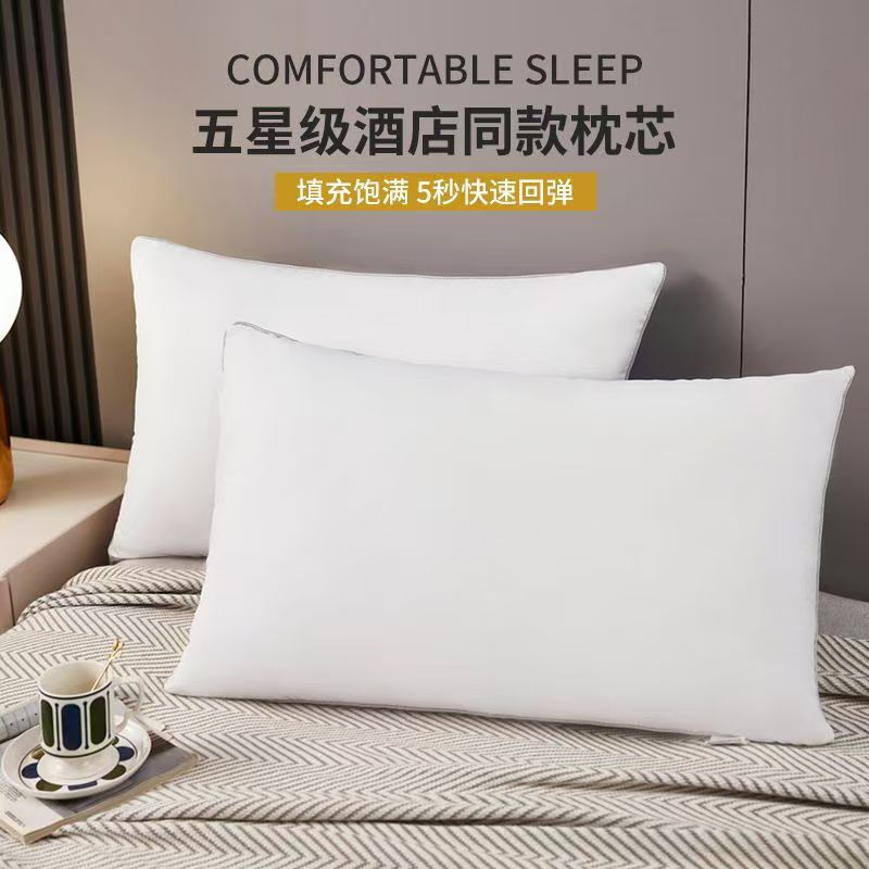 Pillow Core: a Five-Star Hotel Ultra-Soft Pillow, Feather Velvet Single Rental Pillow, Neck Support Pillow Core, Adult Pillow