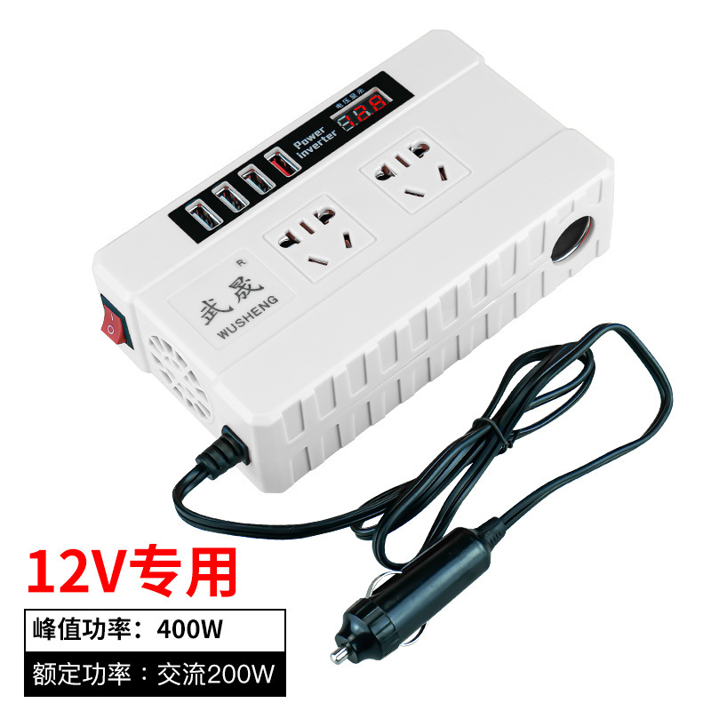 [12v 차량 전용] 전체 200W/4USB+2 원형 구멍+QC3.0 플래시 충전/화이트