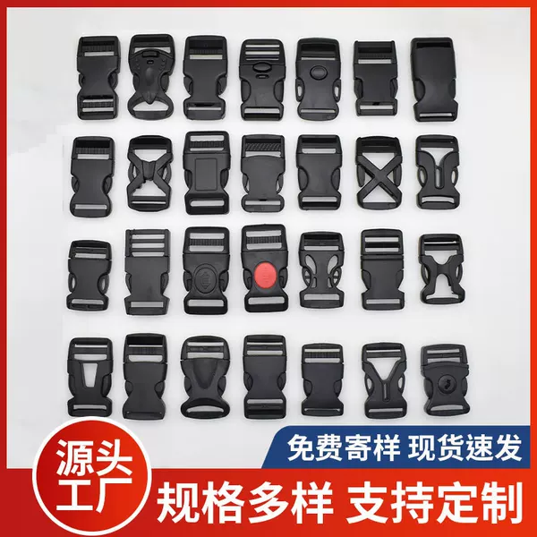 Ready Stock Supply of Luggage Accessories, Plastic Buckle Waist Bag Buckle 1-5cm, School Bag Backpack Buckle Adjustment Wholesale, Colorful