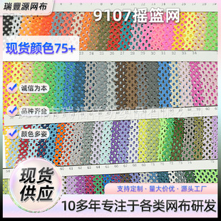 9107#�u�@�W �u�m�W ��ɫ�W�� ��ɫ�W�۲�С�׾W��*�F؛75���ɫ