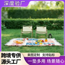 沙发垫/套;冰丝席;野餐/防潮垫