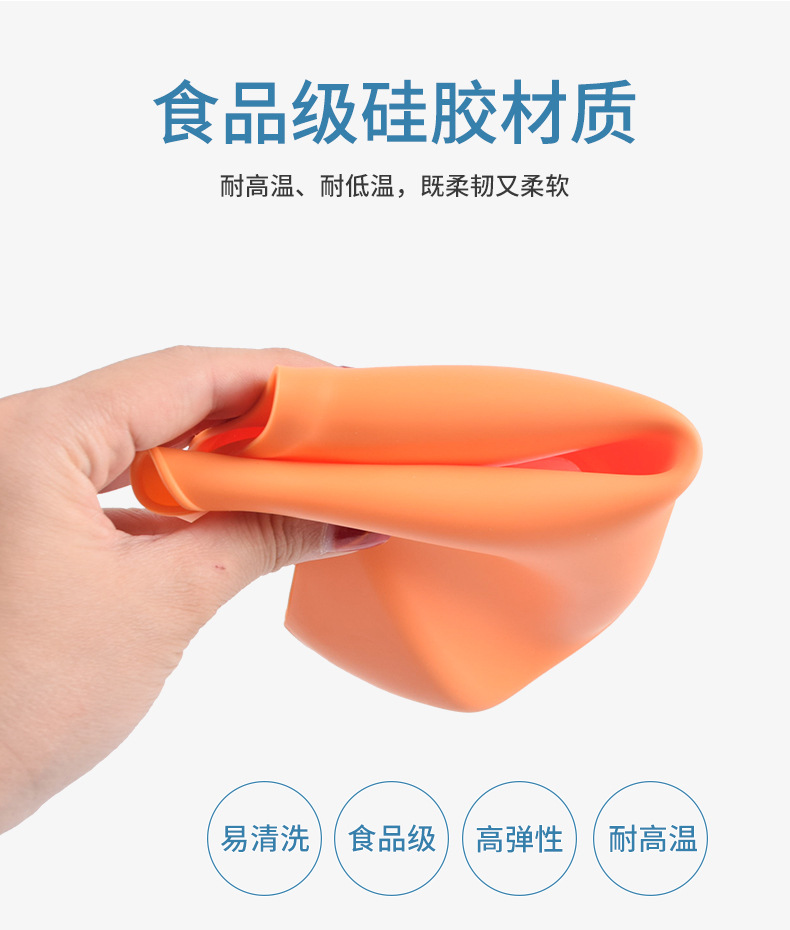 Silicone mouth water pocket