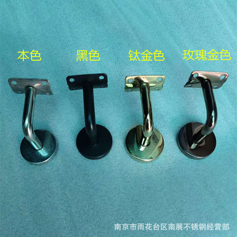 不锈钢楼梯靠墙扶手仿木高分子PVC护栏立柱配件实心七字墙托支架