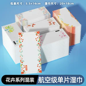 绿茶擦脸去油湿纸巾便携清凉洁面巾旅游免洗湿巾小包女学生可代发