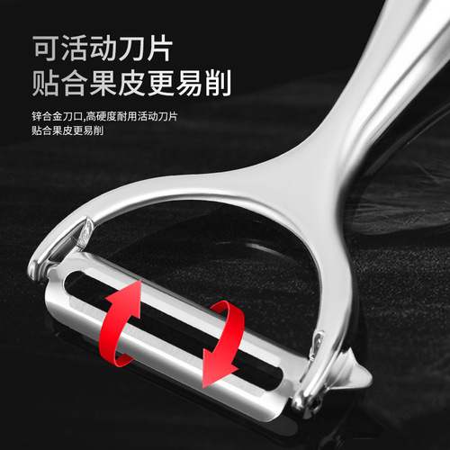 Factory direct supply peeler, fruit and vegetable peeler, melon planer, multifunctional planer kitchen tool