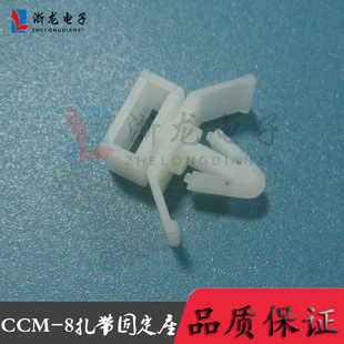 CCM-8 ���Nʽ�����̶��� ���iʽ�������w�C�^�����̶���,���x��
