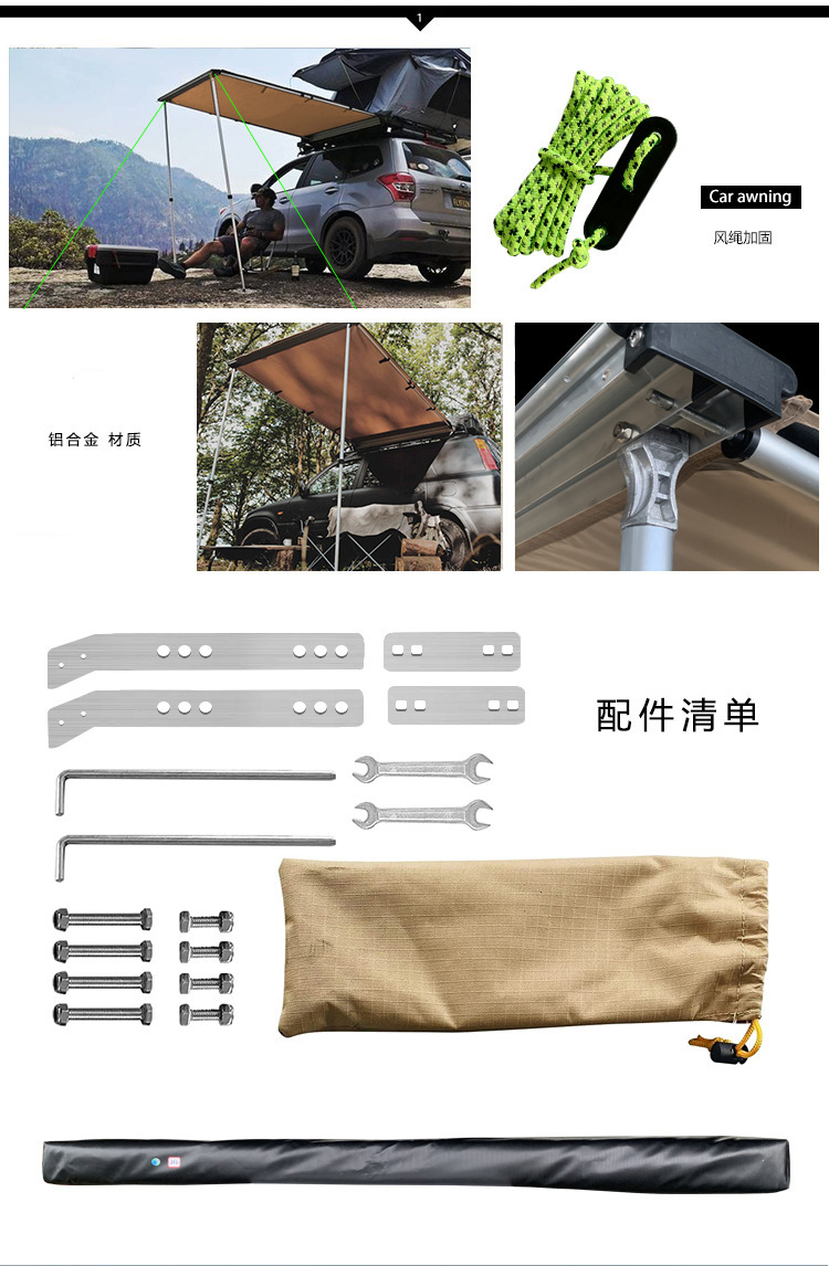 Car Side Canopy Side Tent Car Side Tent Awning Rainproof Camping Equipment Vinyl Outdoor Car Canopy Tent