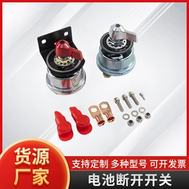 点火开关;其他电源系统;汽车传感器
